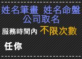 1987屬兔姓名學|【姓名館 生肖姓名學】免費姓名學、12生肖、姓名學、生肖姓名。